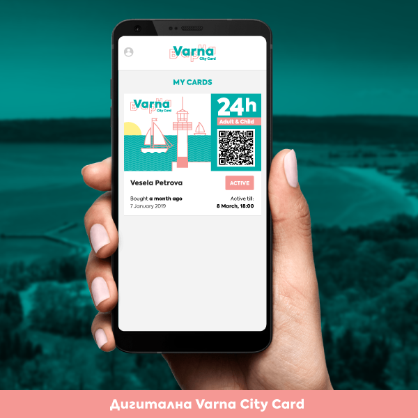 Varna City Card 24h Възрастен & дете