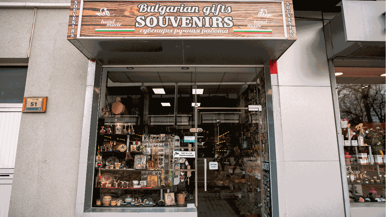 Магазин Balkanik за традиционни сувенири във Варна