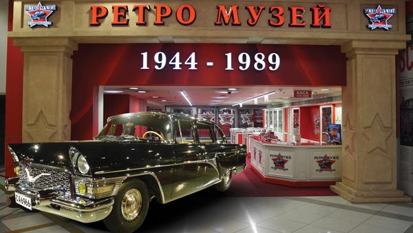 Retro Museum and Wax Museum in Varna