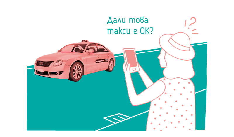 varna-city-card-mobilna-aplikacia-turisticheski-saveti
